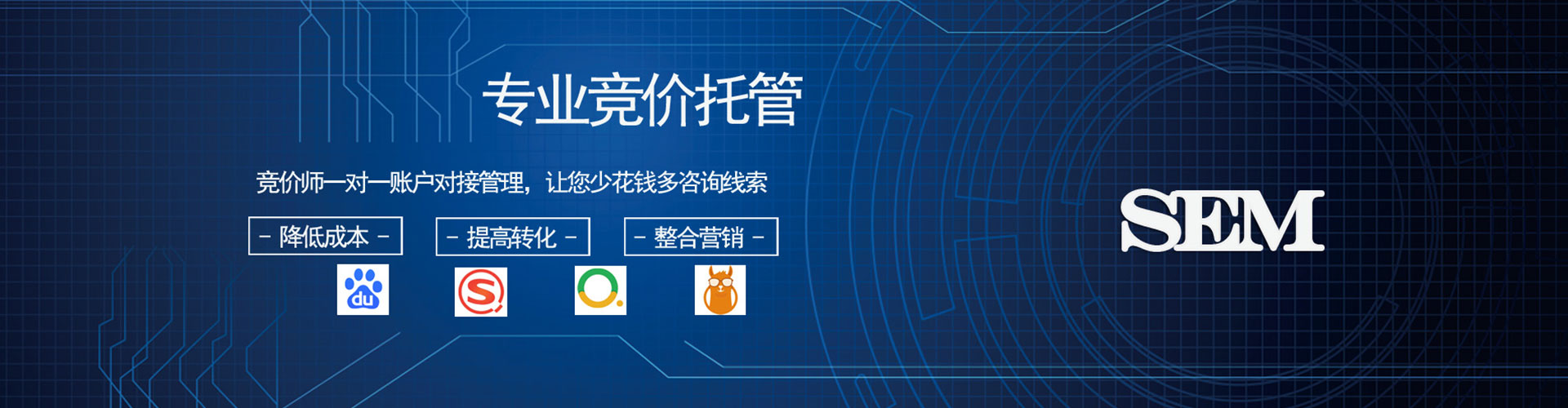 鄯善信息流投放