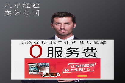 行业案例分享：信息流代运营的创意与执行