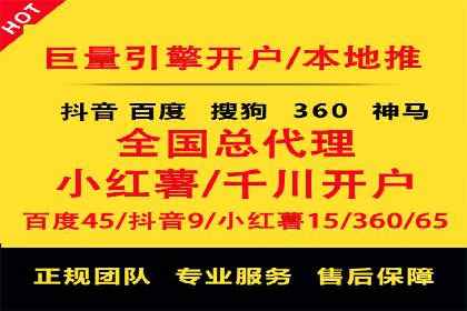 案例剖析：高价关键词推广的效益